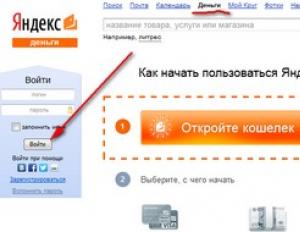 Как снять деньги с Яндекс кошелька